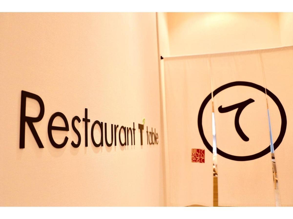 Tmark City Hotel Tokyo Omori - Vacation Stay 26393V Exteriér fotografie